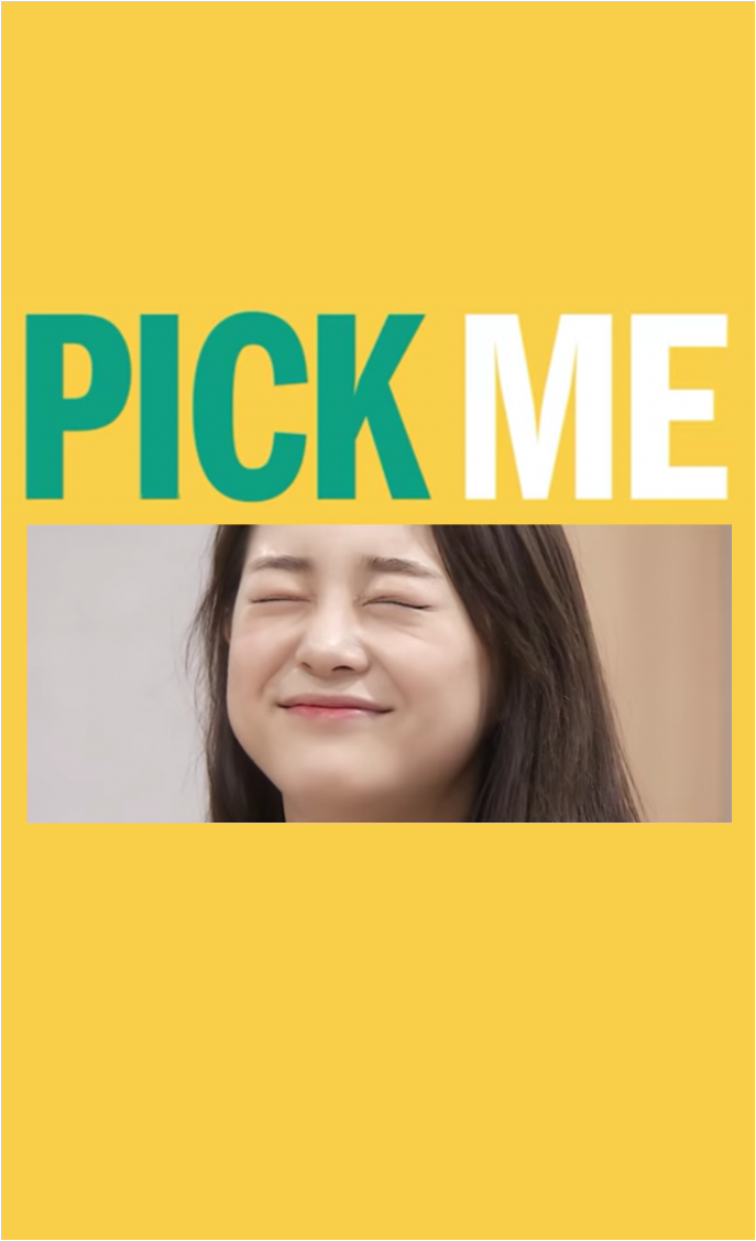 나한텐 영원히 갓세정.gif | 인스티즈