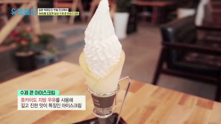 쿠크다스 콘.jpg | 인스티즈