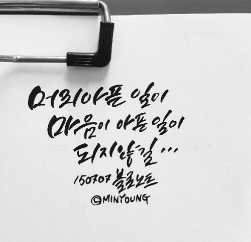 곧 꿈꾸라 하차하는 타블로가 남긴 것들 | 인스티즈