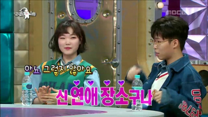 [라디오스타] 동생의 연애 적극 찬성한다는 찬혁 | 인스티즈