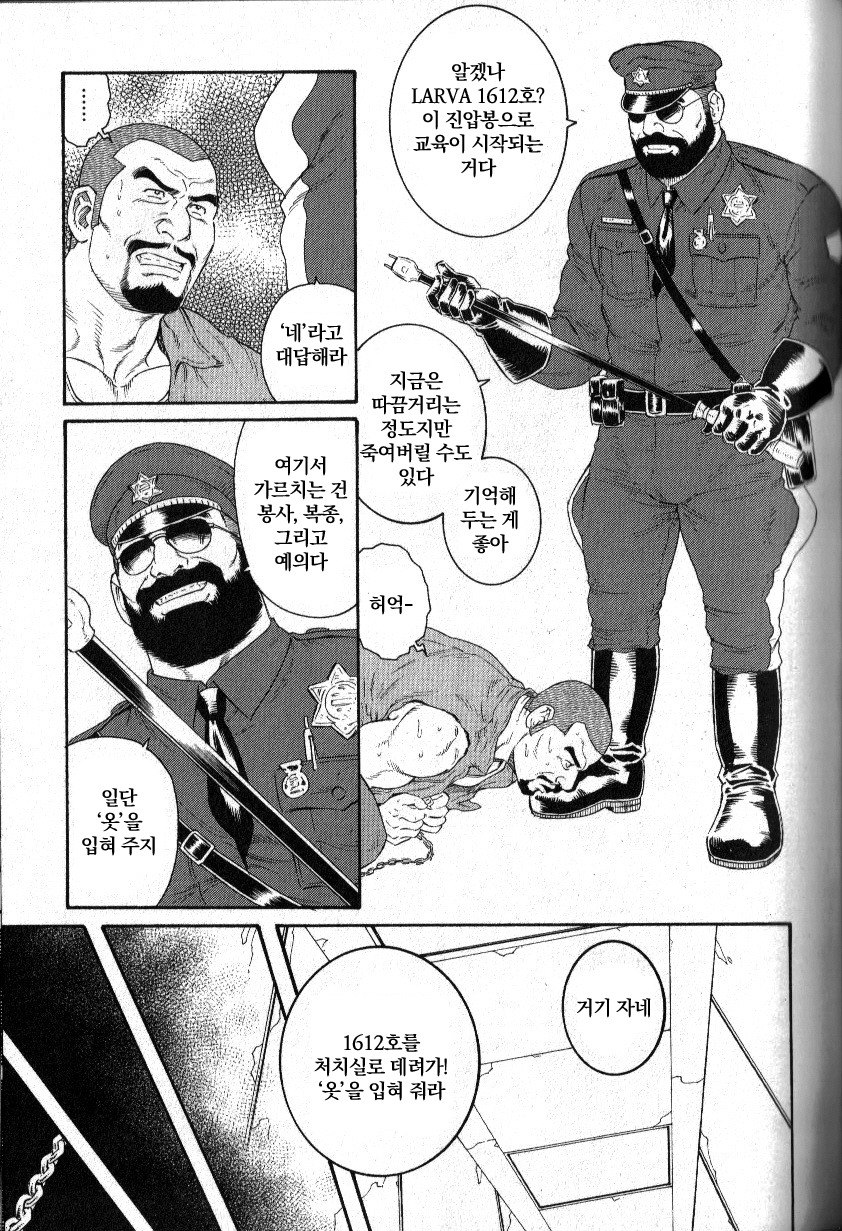 열도의 흔한 성인 만화 | 인스티즈