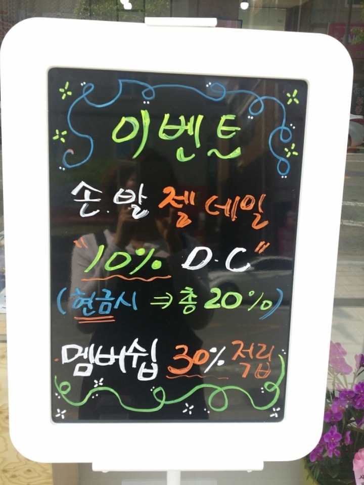 네일103 이미지