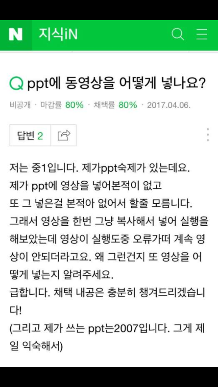 지식인 제갈공명.jpg | 인스티즈