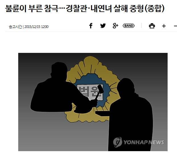 한국 역대 최고형 받은 살인미수범.JPG | 인스티즈