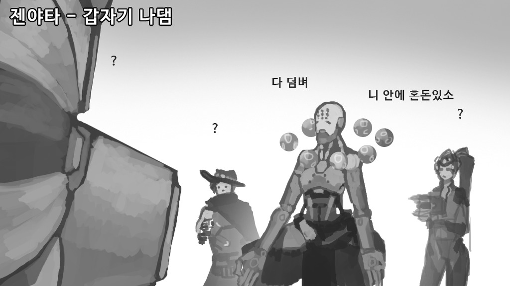 [오버워치] 영웅별 궁쓰기 전 특징.jpg | 인스티즈