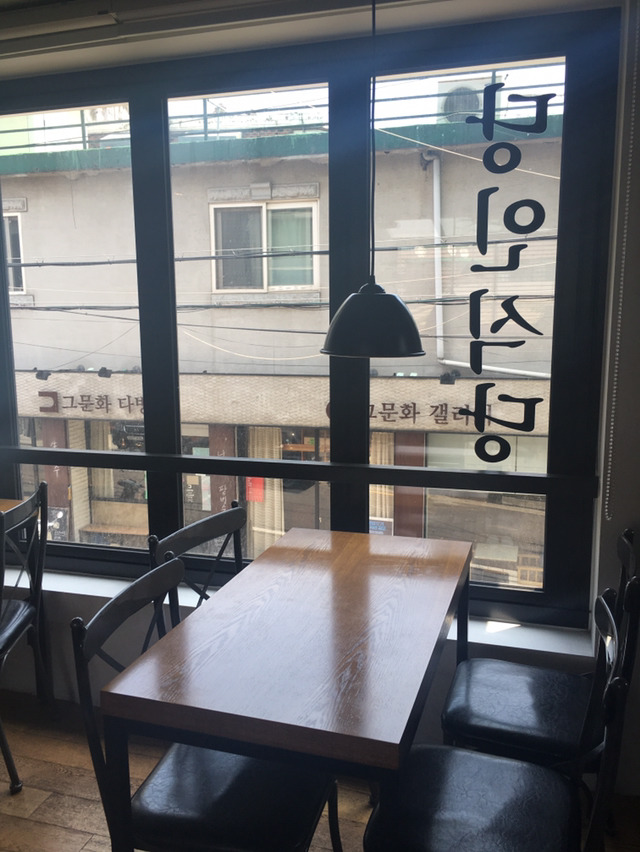 당인식당 이미지