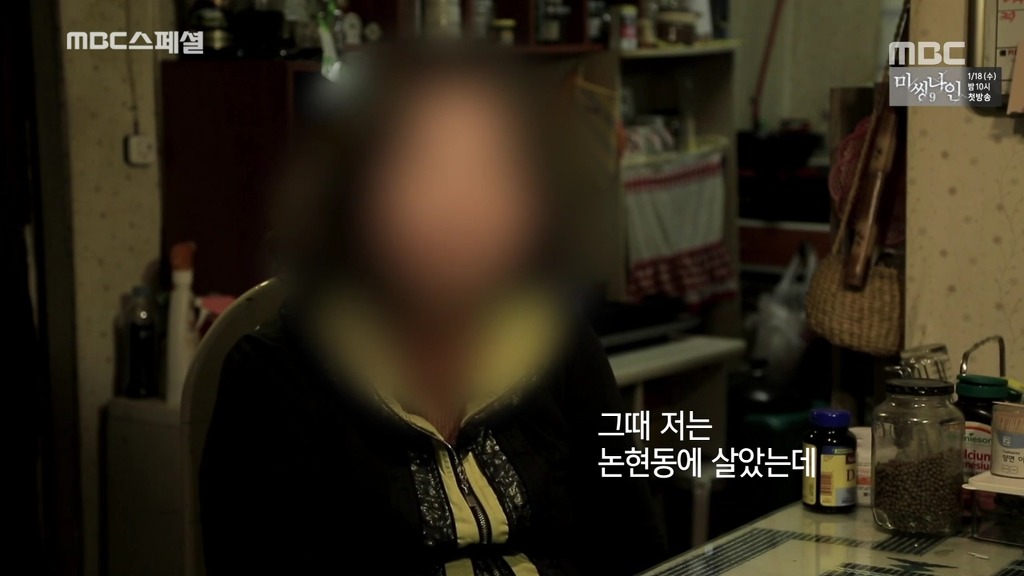 [MBC스페셜] 평생 자식들 뒷바라지 하느라 자신의 노후는 준비하지 못한 여성의 사연.jpg | 인스티즈