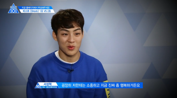 프로듀스 101에 참가한 장우혁네 회사 소속 연습생 인성 (움짤주의) | 인스티즈