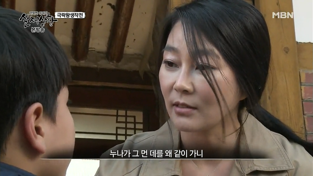 차가운 야산에 묻힌 12살 정우의 안타까운 사건 '기막힌 이야기 실제상황' (2) | 인스티즈