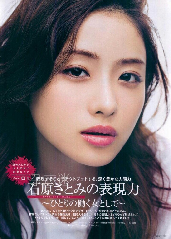 본인이 생각하는 가장 예쁜 동양 연예인은? (한국 제외) | 인스티즈