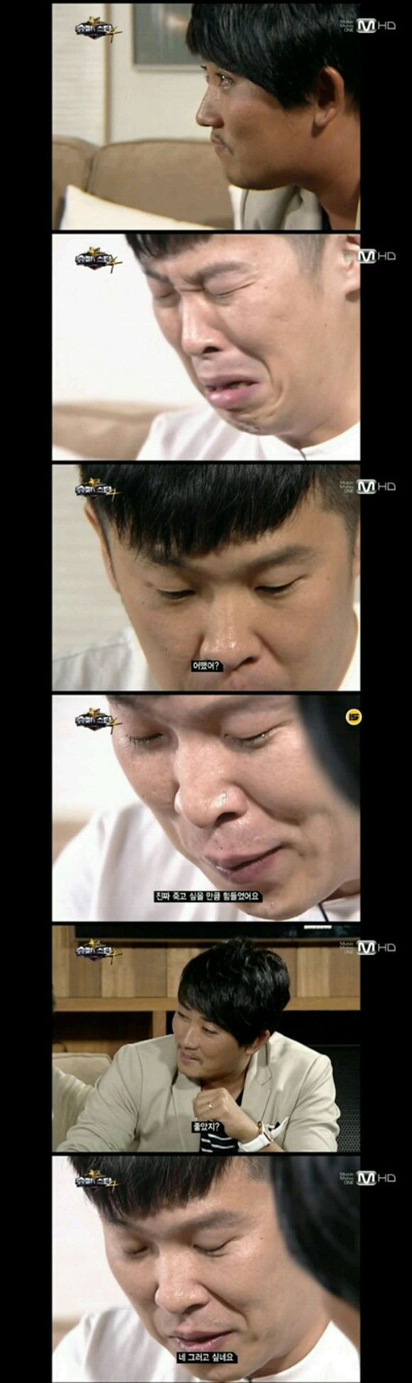 슈퍼스타게이 | 인스티즈