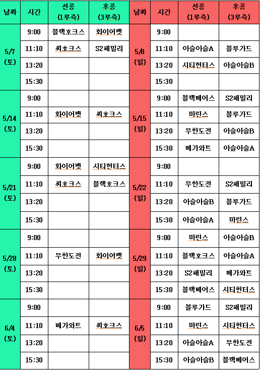 수정건축사사무소 이미지
