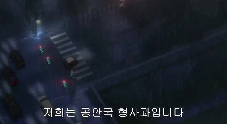 [사이코패스] 1기 첫화와 마지막화 여자 주인공의 변화 | 인스티즈