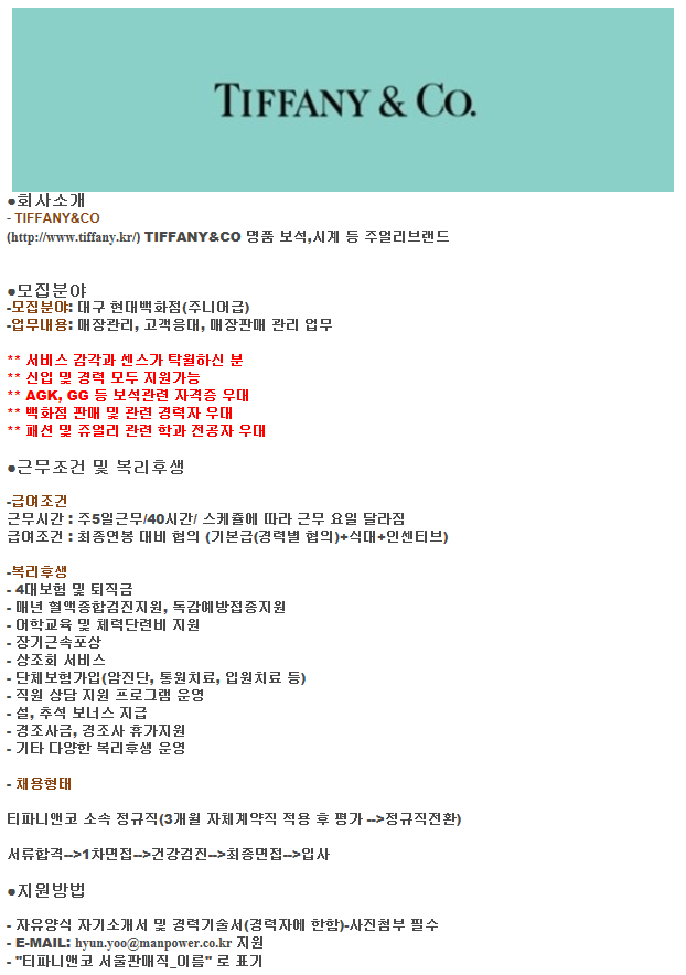 현대맨파워 이미지