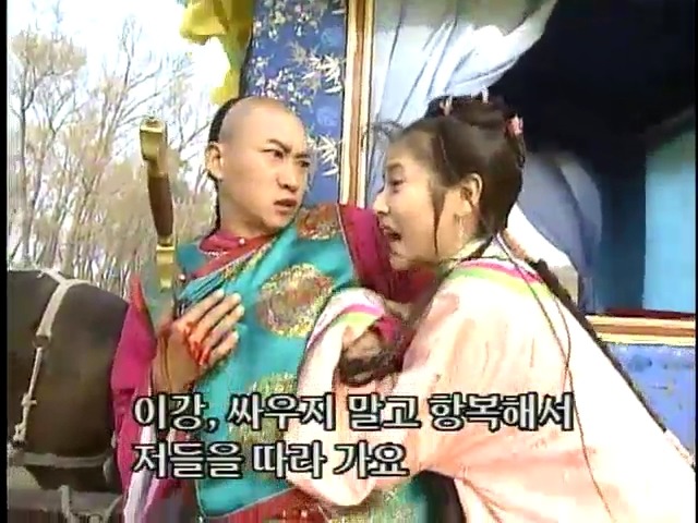 [황제의딸2] 38. 회복과 치유 | 인스티즈