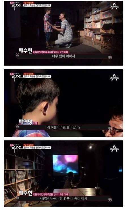 슬픔주의)눈물주의) 엄마의 죽음을 받아들이는 어린이 | 인스티즈