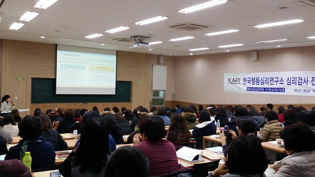 한국행동심리연구소 이미지