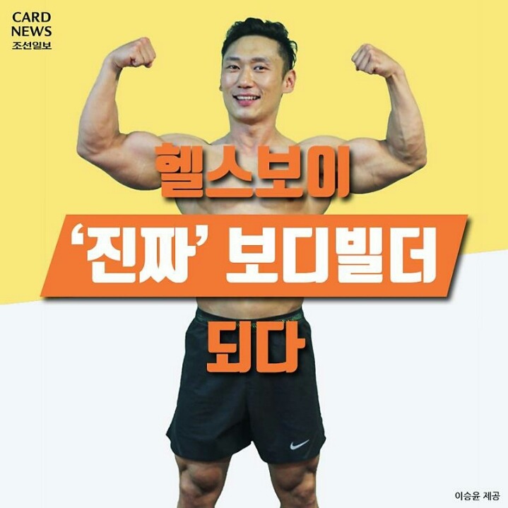 헬스보이 이미지