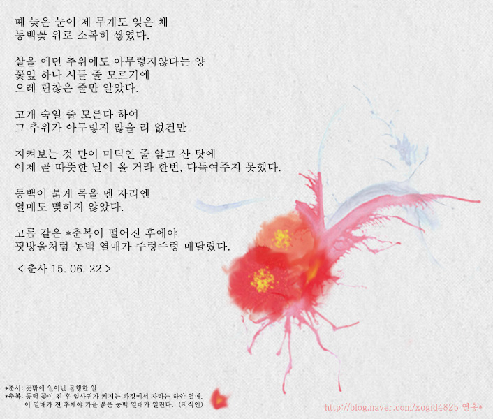  첫번째가 되고 싶은 게 아니었다. 유일무이한 사랑이고 싶었다 | 인스티즈