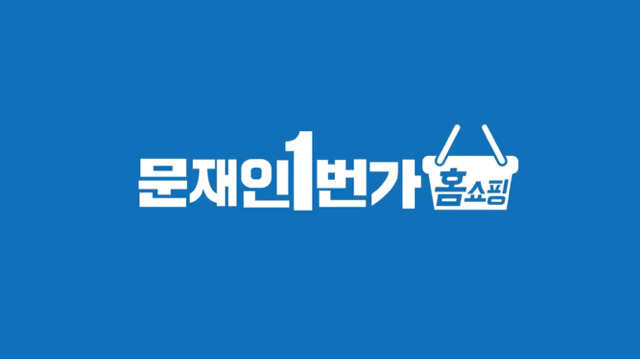 [정청래] 이시대 참 여러가지인 압박면접.jpg | 인스티즈