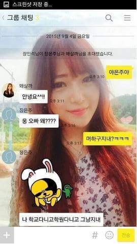 친구사이에 흔히 있는 일 | 인스티즈