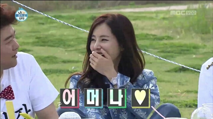 [나혼자산다] 한채아에게 사심 드러내는 김동현 | 인스티즈