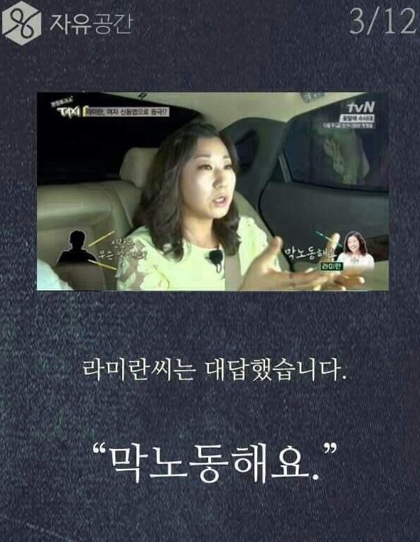 직업에대한 편견 | 인스티즈
