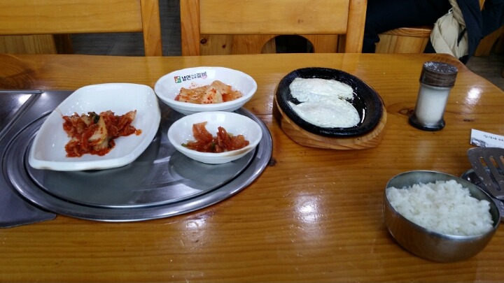 원국밥 이미지