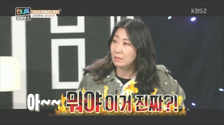 여자 연예인 교통사고 대응법 | 인스티즈