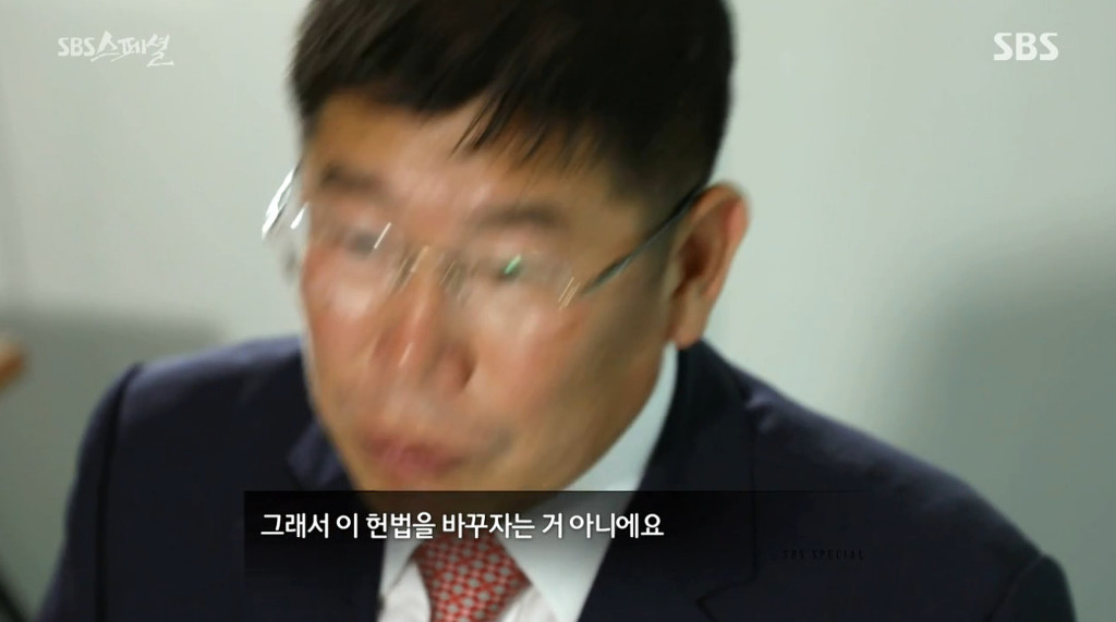 SBS스폐셜 - 헌법의 탄생 [feat.의원내각제주장하는정치인논리] | 인스티즈