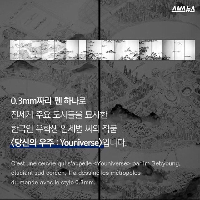 3년간 그린 그림이 사라졌습니다 | 인스티즈