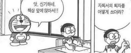 카톡프사하고 싶은 웃픈짤모음 | 인스티즈