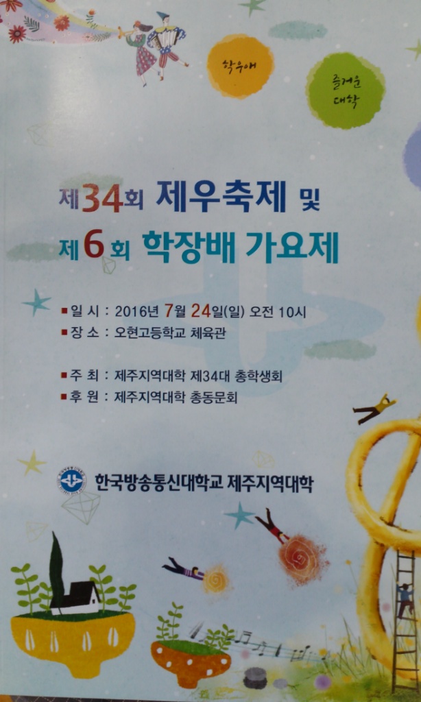 제우 이미지
