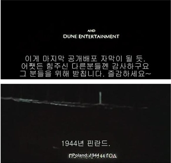 자막계 레전드 | 인스티즈