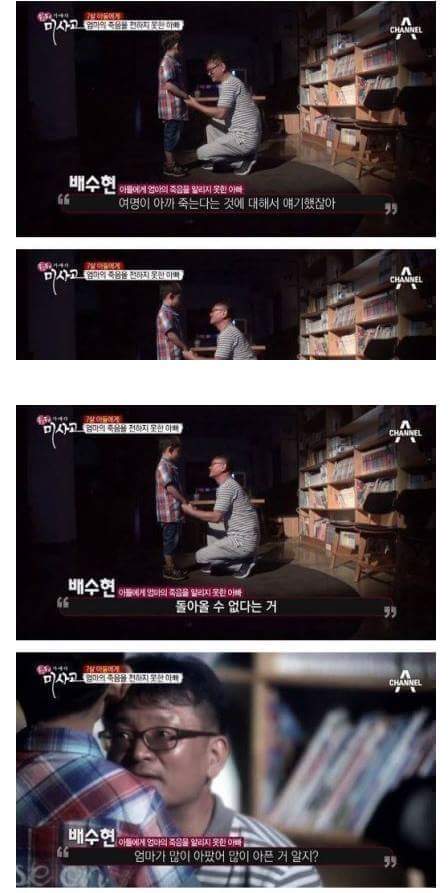 슬픔주의)눈물주의) 엄마의 죽음을 받아들이는 어린이 | 인스티즈