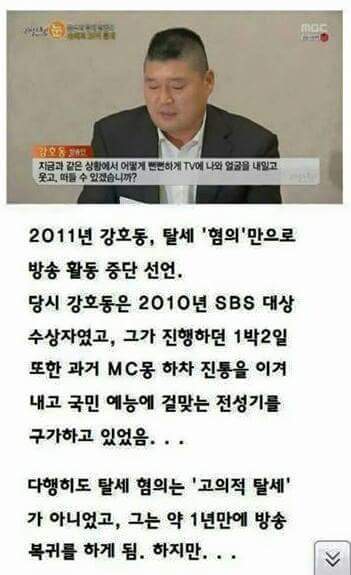 책임지는 사람이 손해보는 세상 | 인스티즈