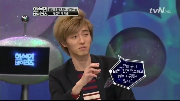 27세 최연소 미대교수 된장녀 혐오남.JPG | 인스티즈