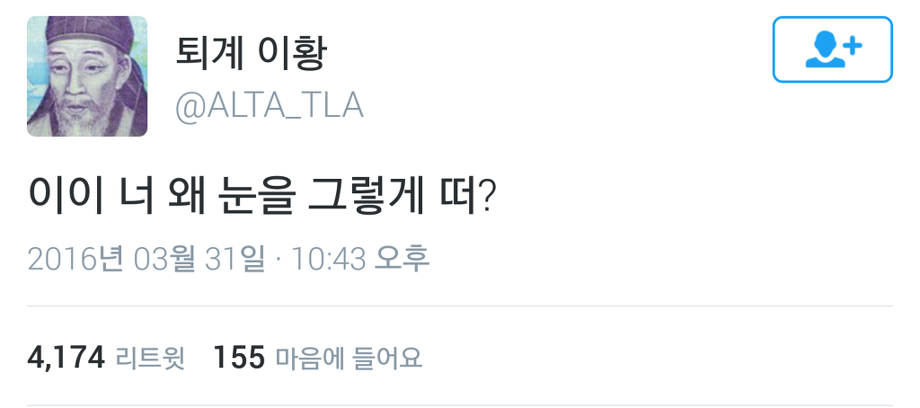 만우절 이브 트위터.twt | 인스티즈