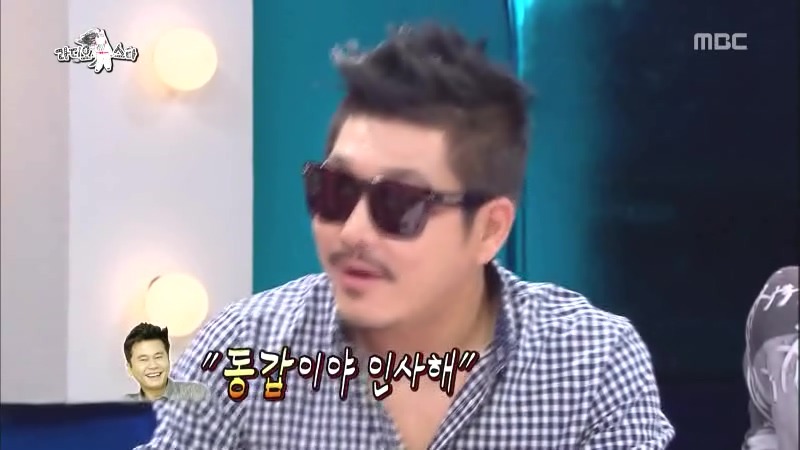 이현도가 서태지에게 동갑이니 말 놓자고 했다가 까인 썰 | 인스티즈