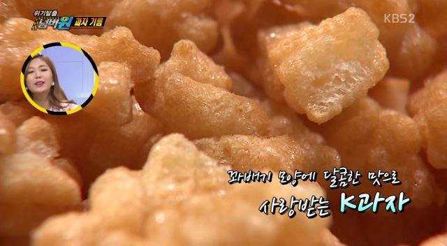 과자에서 나온 기름 양 측정 | 인스티즈