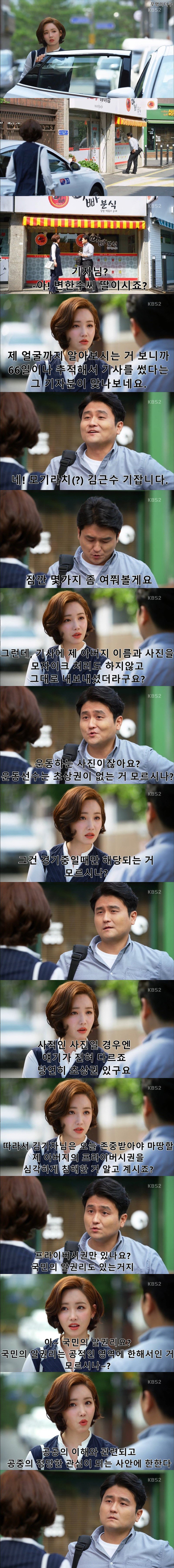 아빠 가게앞에서 알짱거리는 퇴치 한 오늘자 이유리가 대단해.jpg | 인스티즈
