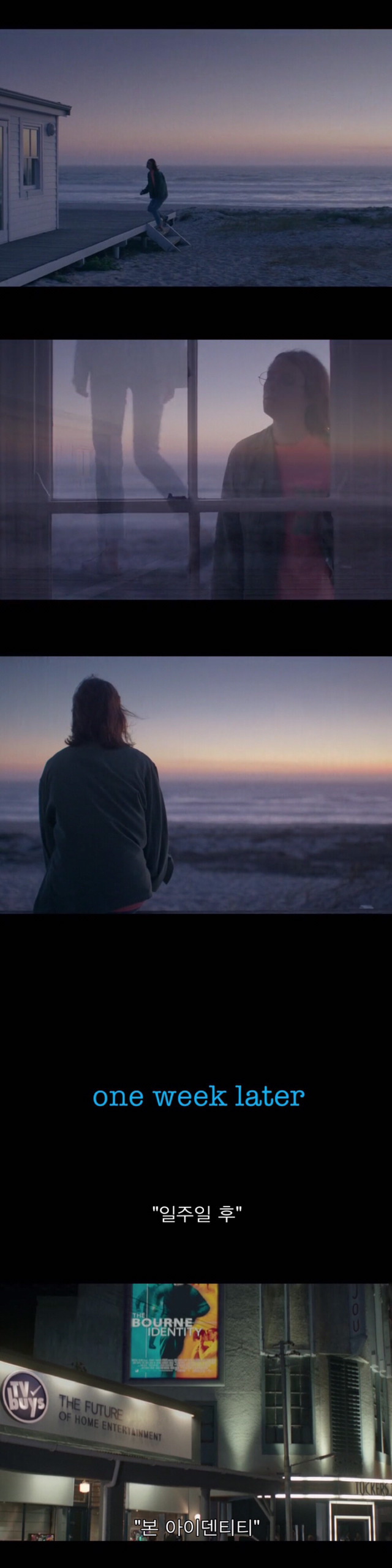 [블랙미러-샌주니페로] 너드미 넘치는 여성 꼬시던 잘 노는 여자 3 | 인스티즈