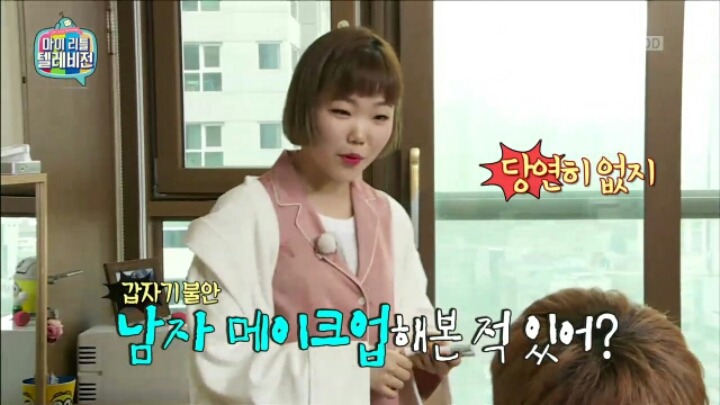 [마리텔] 동생의 꿈을 위해 흔쾌히 얼굴 내주는 오빠 | 인스티즈