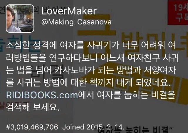체면 때문에 섹스도 마음대로 하지 못했을 그를 생각하면 마음이 아프다 | 인스티즈