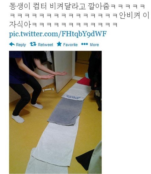 즈려밟고 이미지