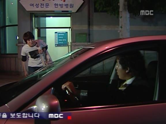 [거침없이하이킥] 유미 가족의 비밀 -21- | 인스티즈