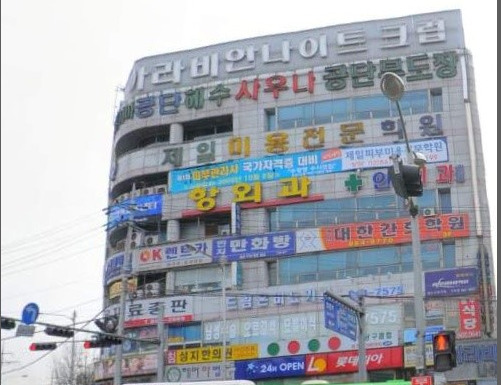 영스포츠댄스학원 이미지