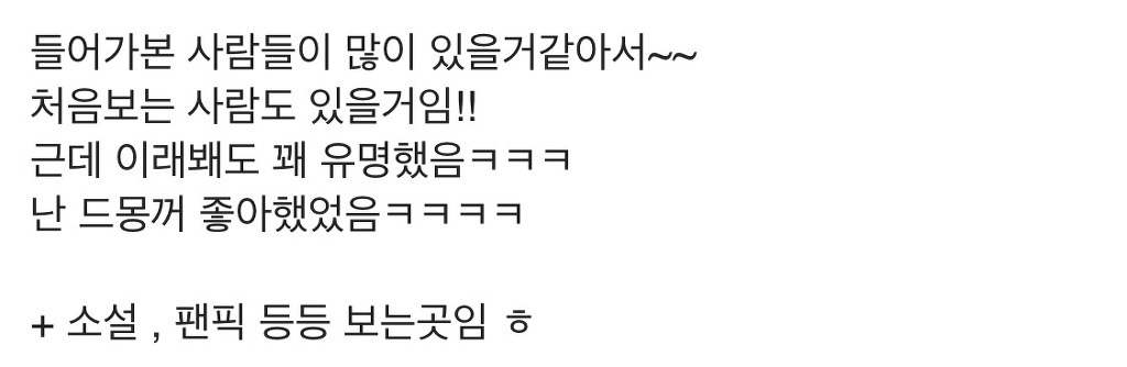 아이돌 팬이라면 한번쯤은 들어가본 사이트 | 인스티즈