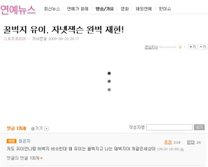 세상아 | 인스티즈