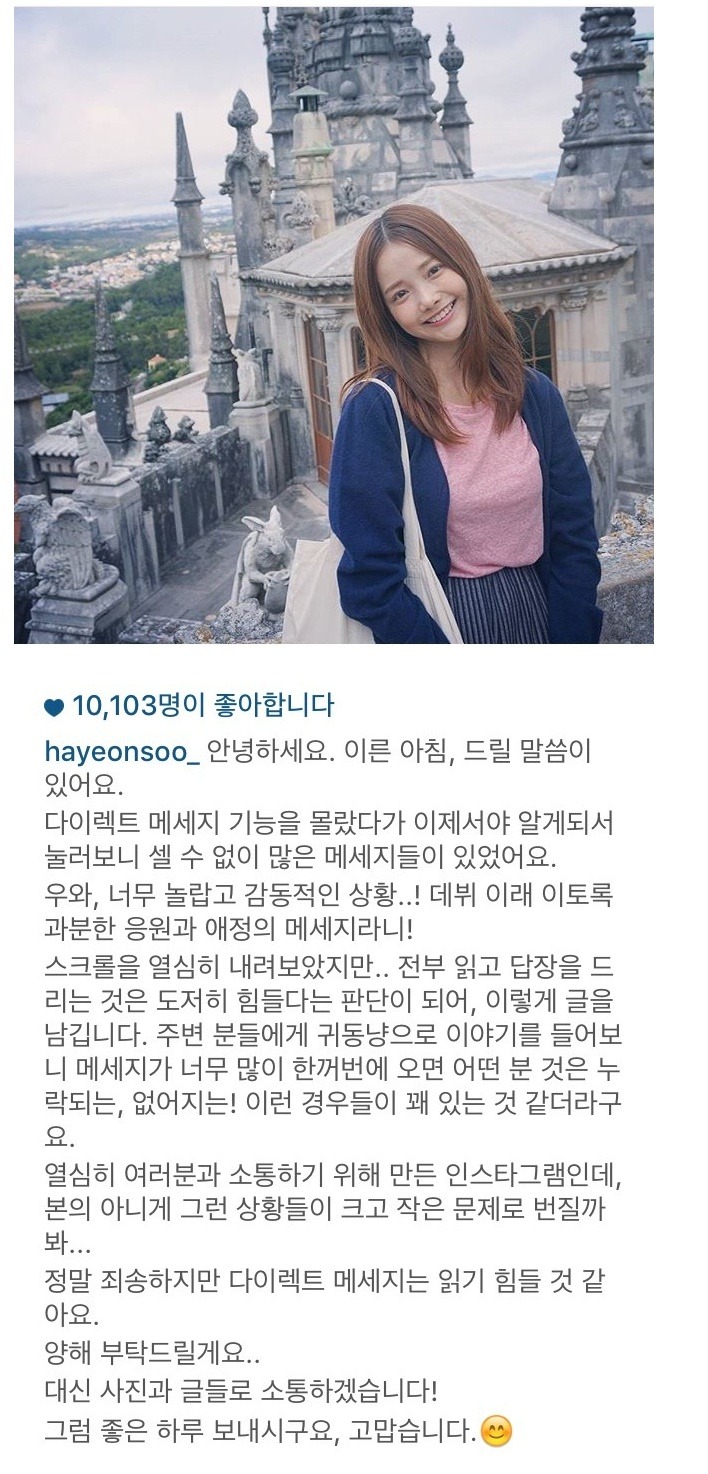 진지한 꼬부기 | 인스티즈